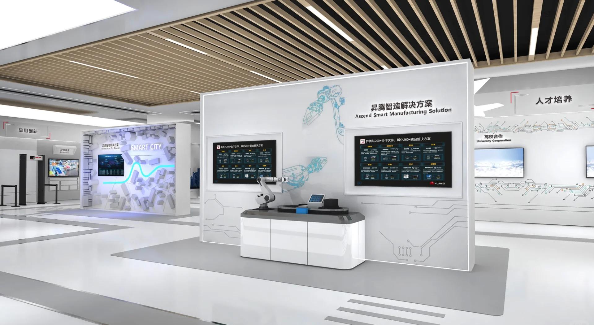 華為AI展廳 未來科技的沉浸式體驗與人工智能技術(shù)開發(fā)新紀元