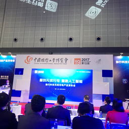 伽行科技發布無線充電新品，以關鍵技術賦能人工智能產業生態發展